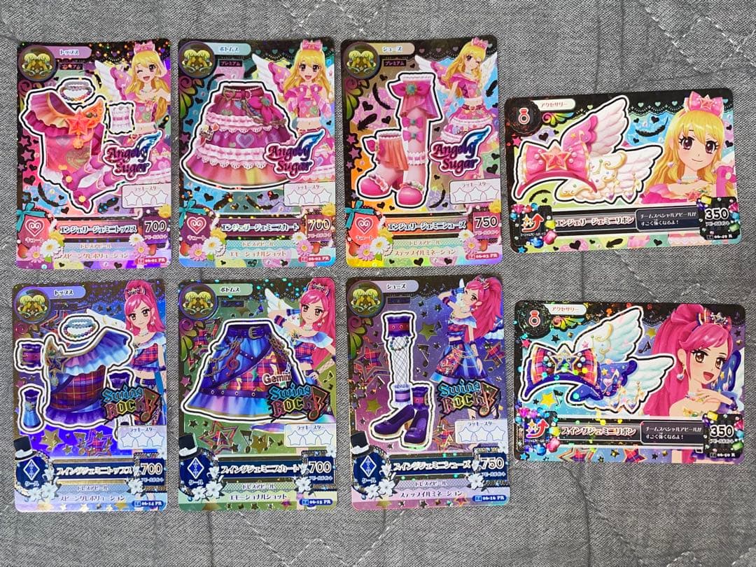 アイカツカード エンジェリージェミニコーデ+スイングジェミニコーデ