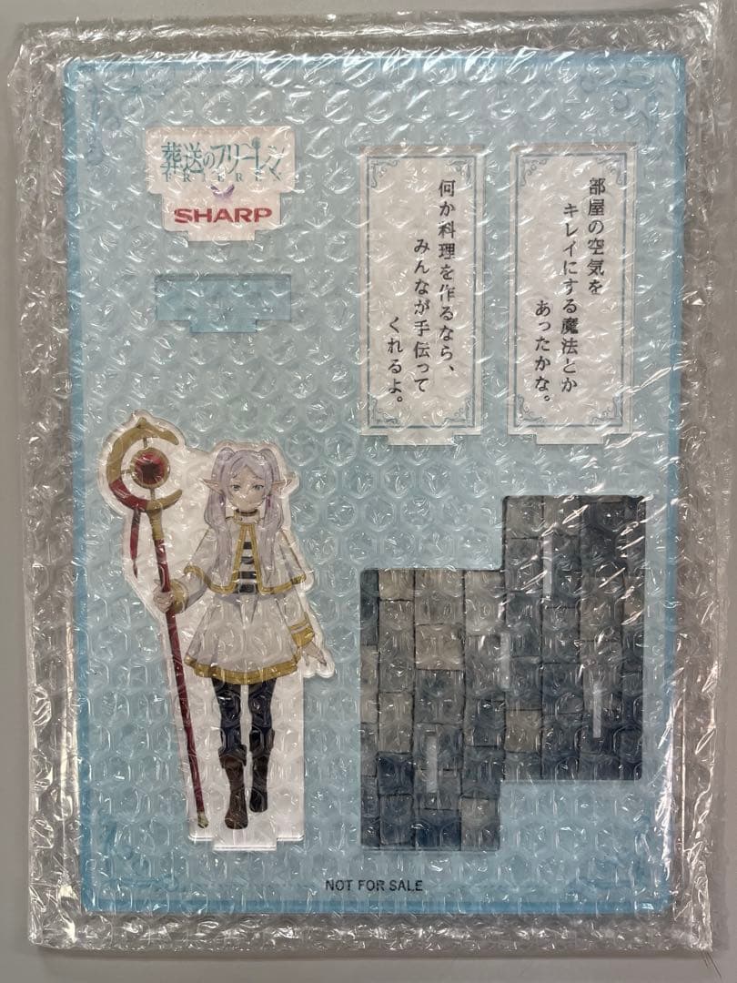 葬送のフリーレン　シャープコラボ　アクスタ　2種セット　フリーレン