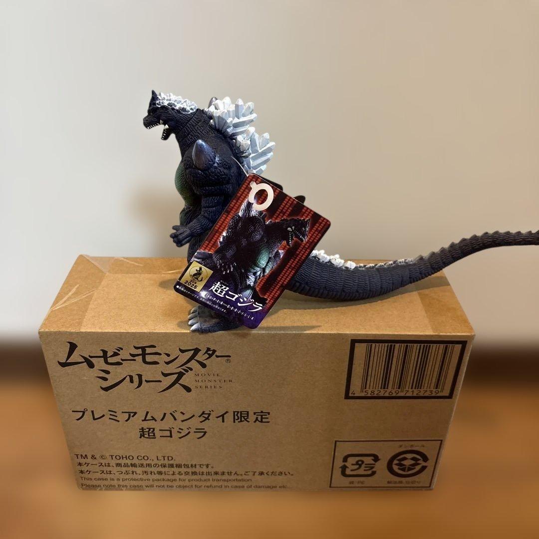 超ゴジラ ソフビ ムビモン プレバン限定・バガンの2体セット