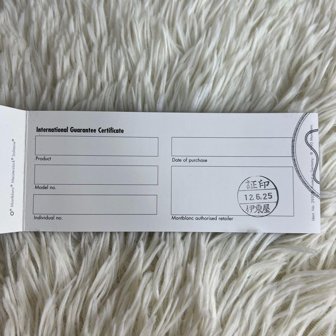 希少♡極美品♡モンブラン ショパン マイスターシュテュック 145 万年筆