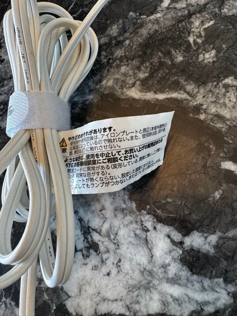 【正規品】ReFa BEAUTECH STRAIGHT IRON