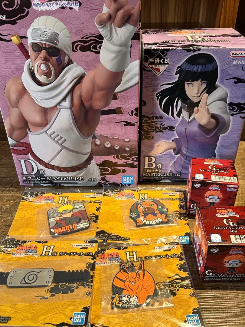 ナルト 一番くじ　フィギュアセット販売