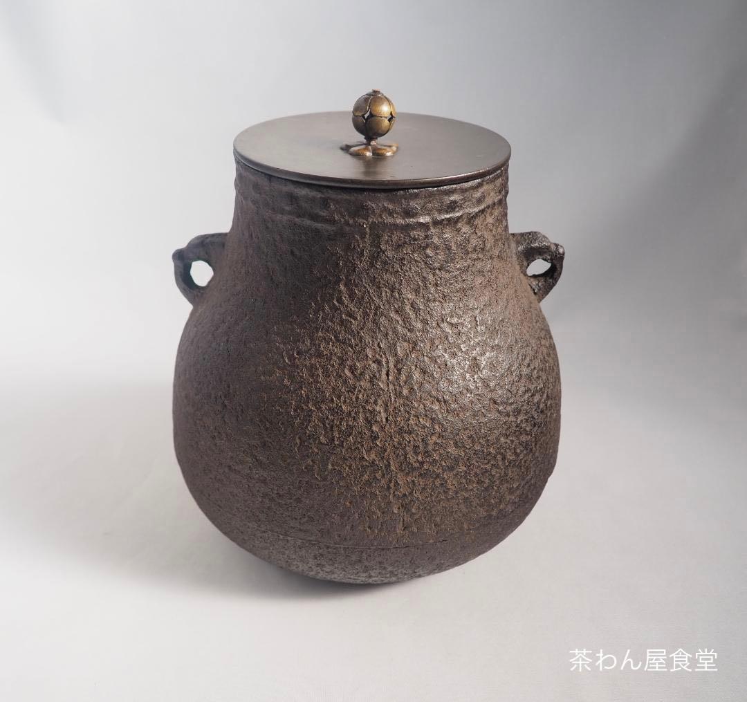 下間庄兵衛造『鶴首釜』（極箱）