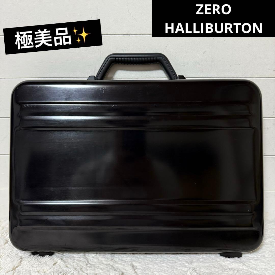 極美品✨ゼロハリバートン　アタッシュケース　ブラック　ビジネスバッグ　レザー