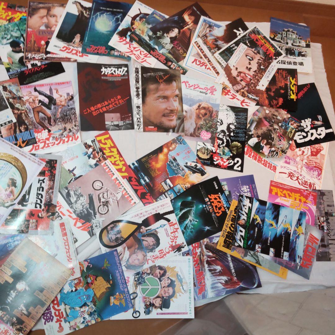 秘蔵、昔の映画チラシ　大量　200枚以上セット 昭和レトロ