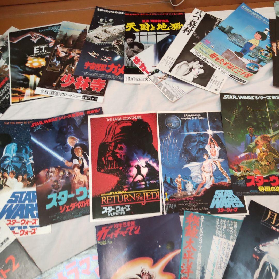 秘蔵、昔の映画チラシ　大量　200枚以上セット 昭和レトロ