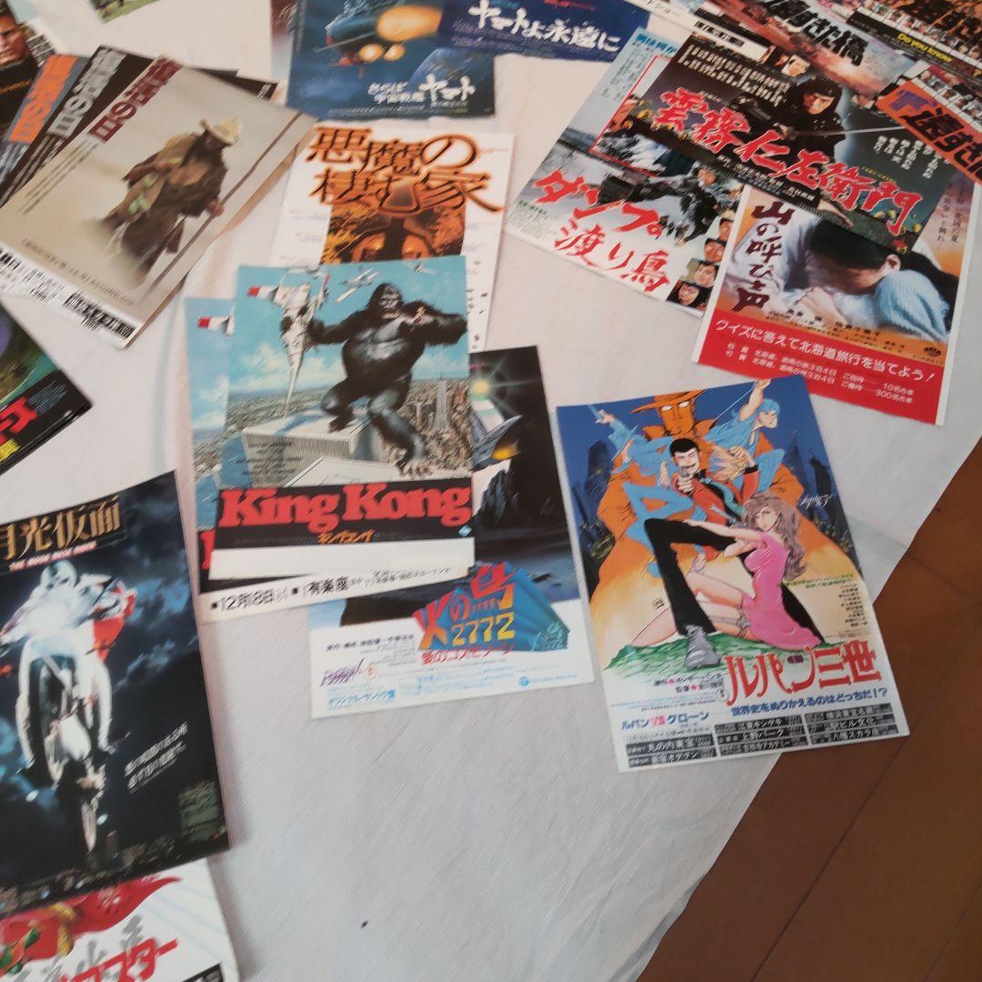 秘蔵、昔の映画チラシ　大量　200枚以上セット 昭和レトロ