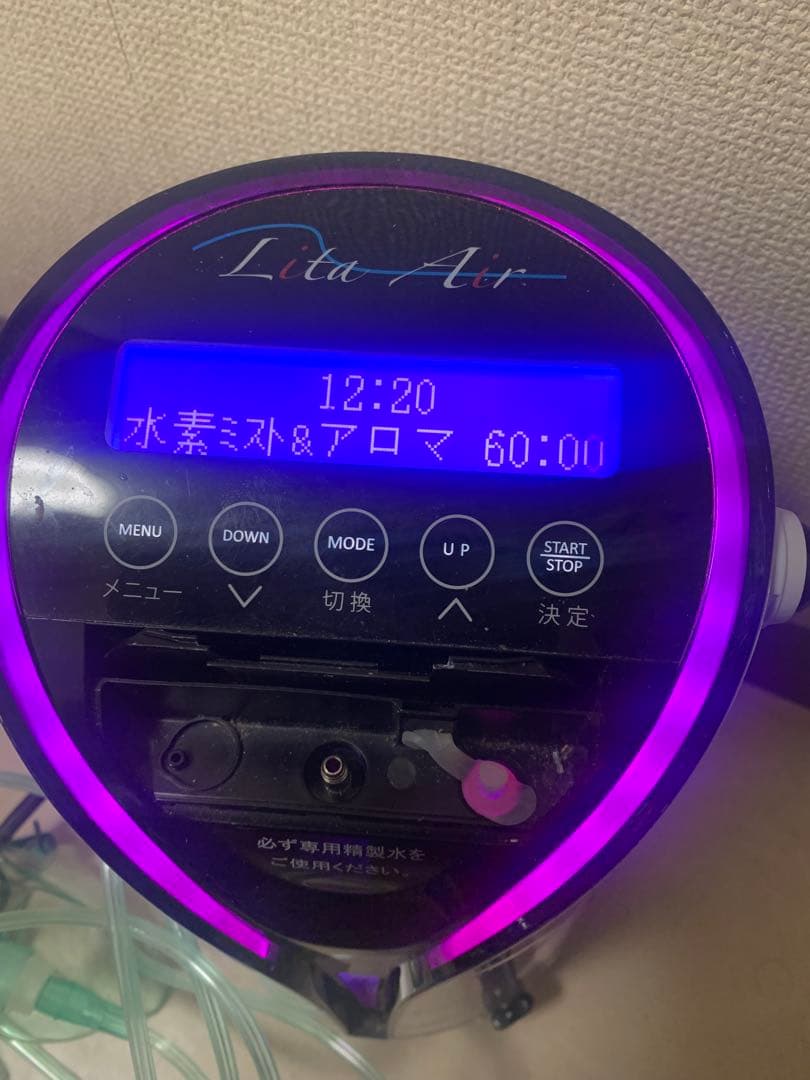 リタエアー Lita Air 水素吸入 水素生成器