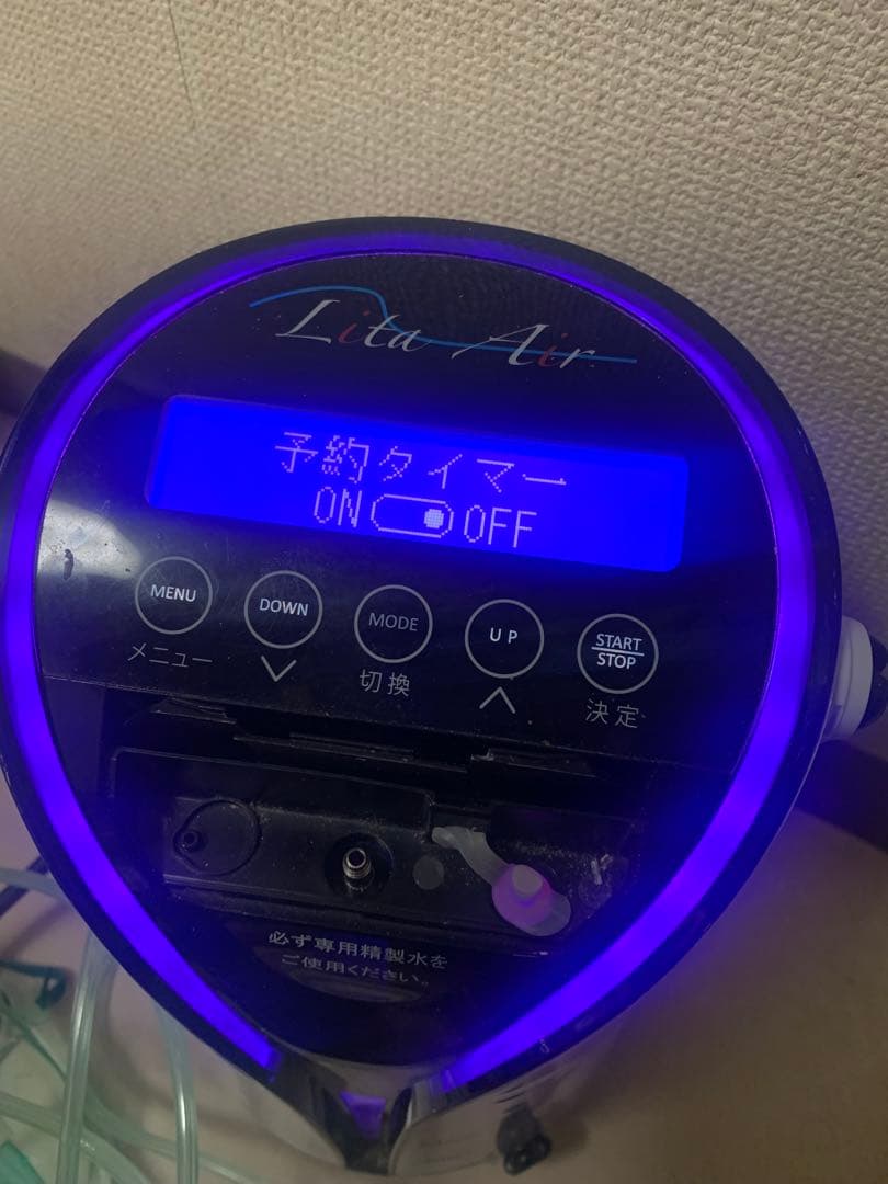 リタエアー Lita Air 水素吸入 水素生成器