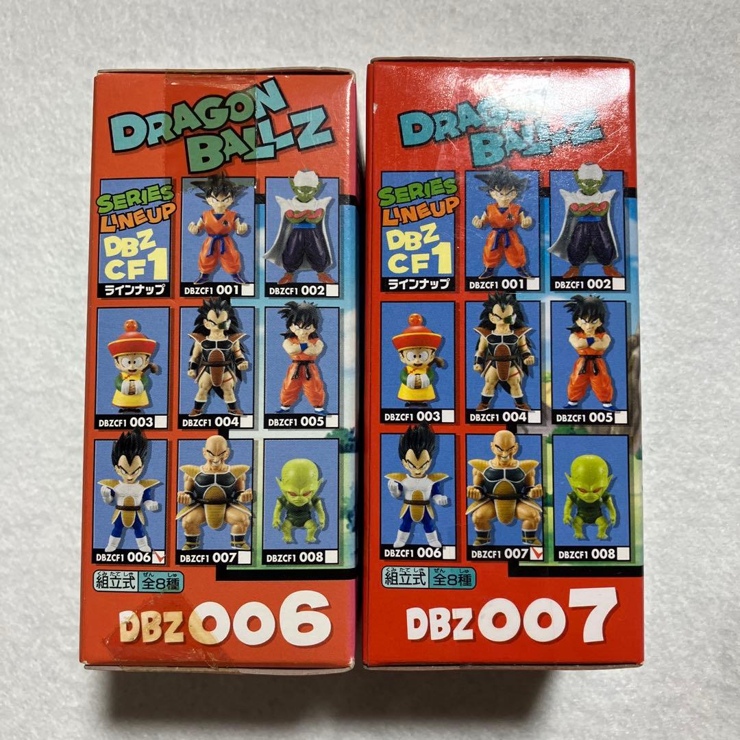 ドラゴンボールZ コレクタブルフィギュアvol.1 2体セット