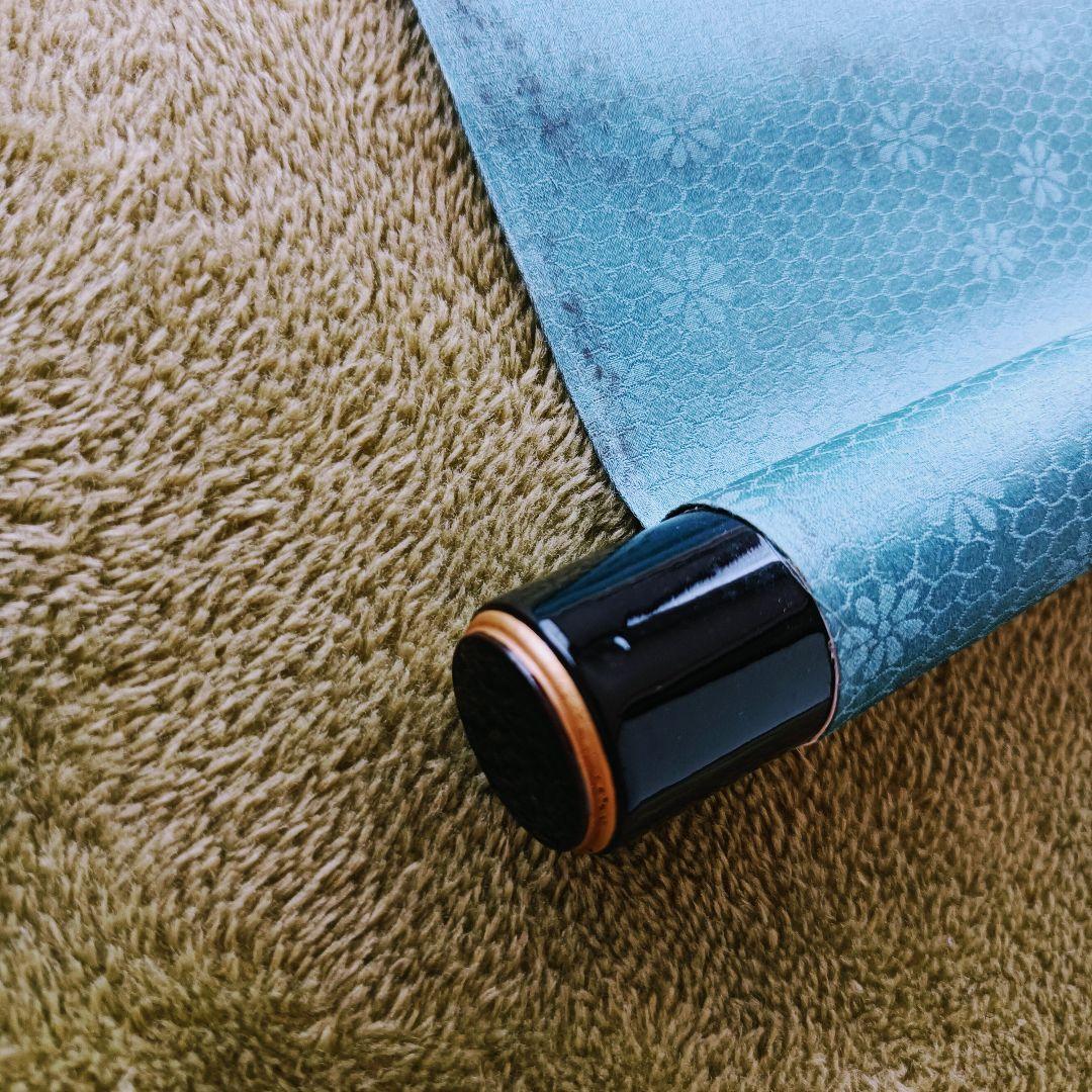 美品 軸 開運 縁起物 学業成就 絵 菩薩 禅 日本 美術 インテリア