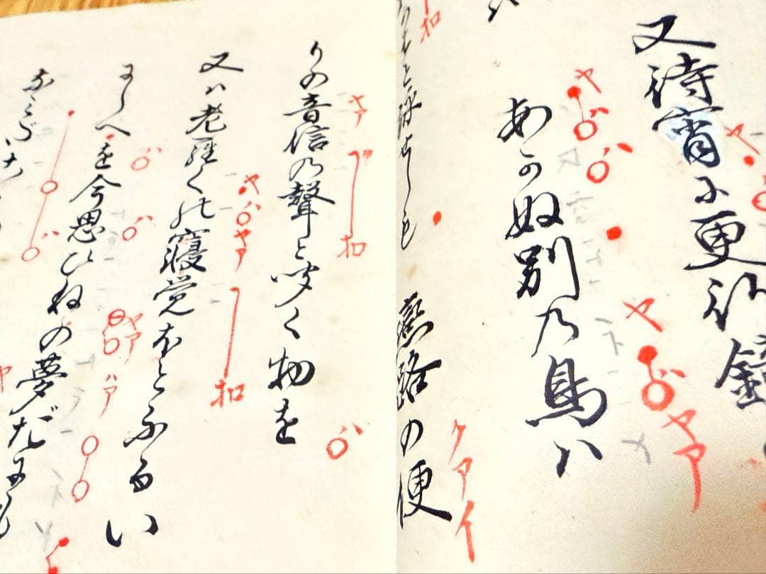 合成皮革製の小鼓　ハードケース　並麻の調べ　幸流譜面付【価格大幅下げ】