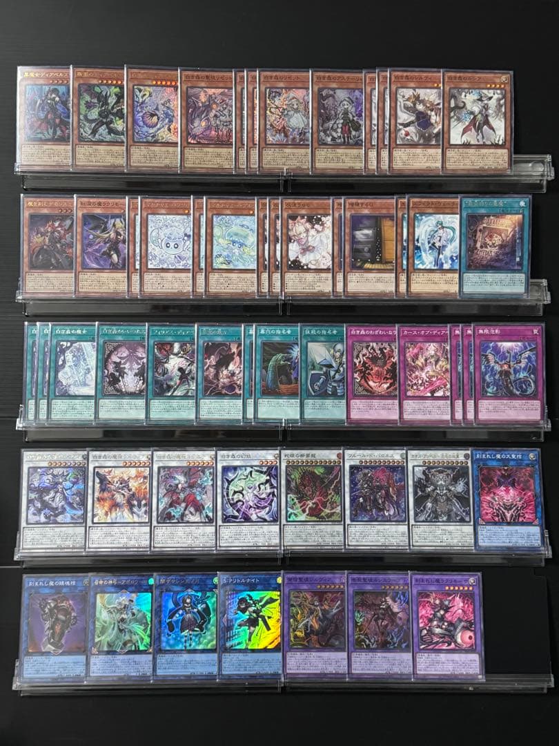 【即日発送】【遊戯王】 だい