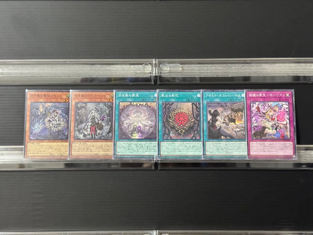 【即日発送】【遊戯王】 だい