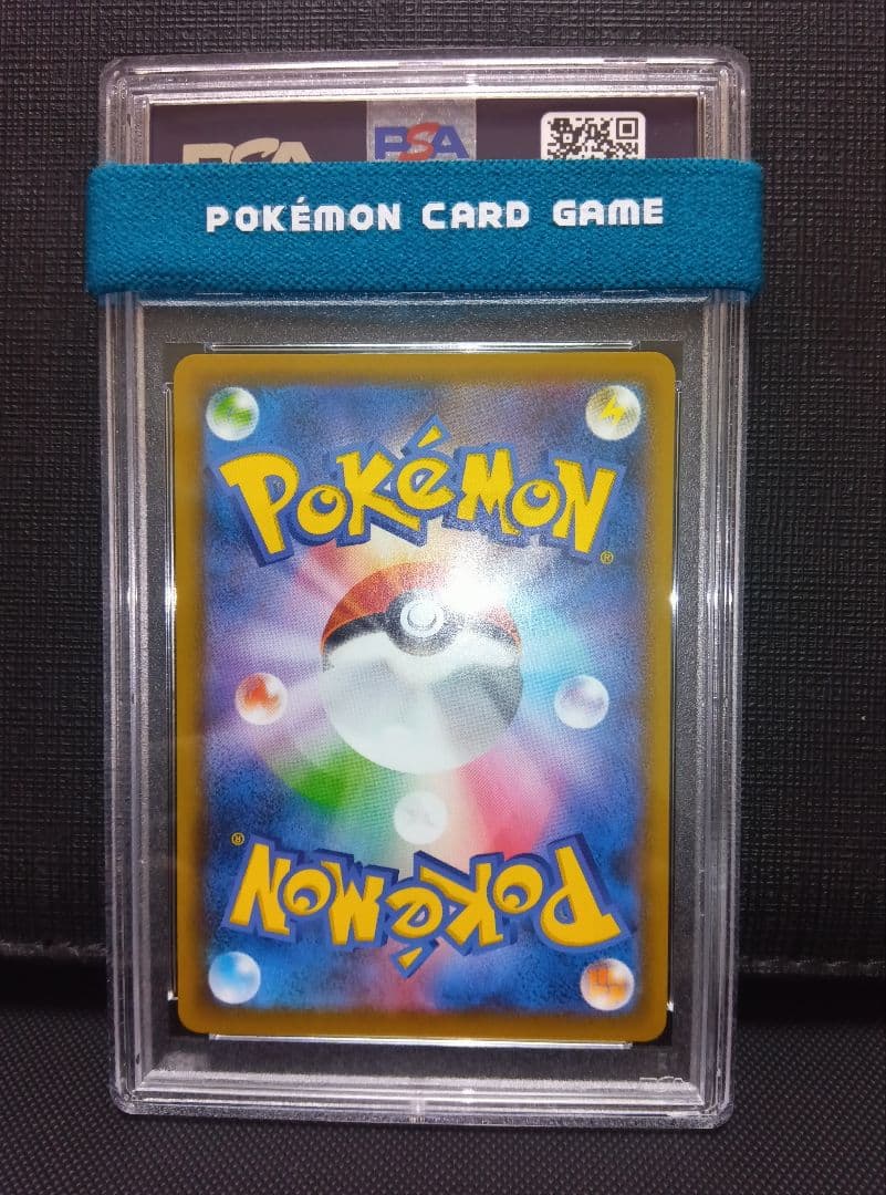 psa10 ヒガナの決意SR