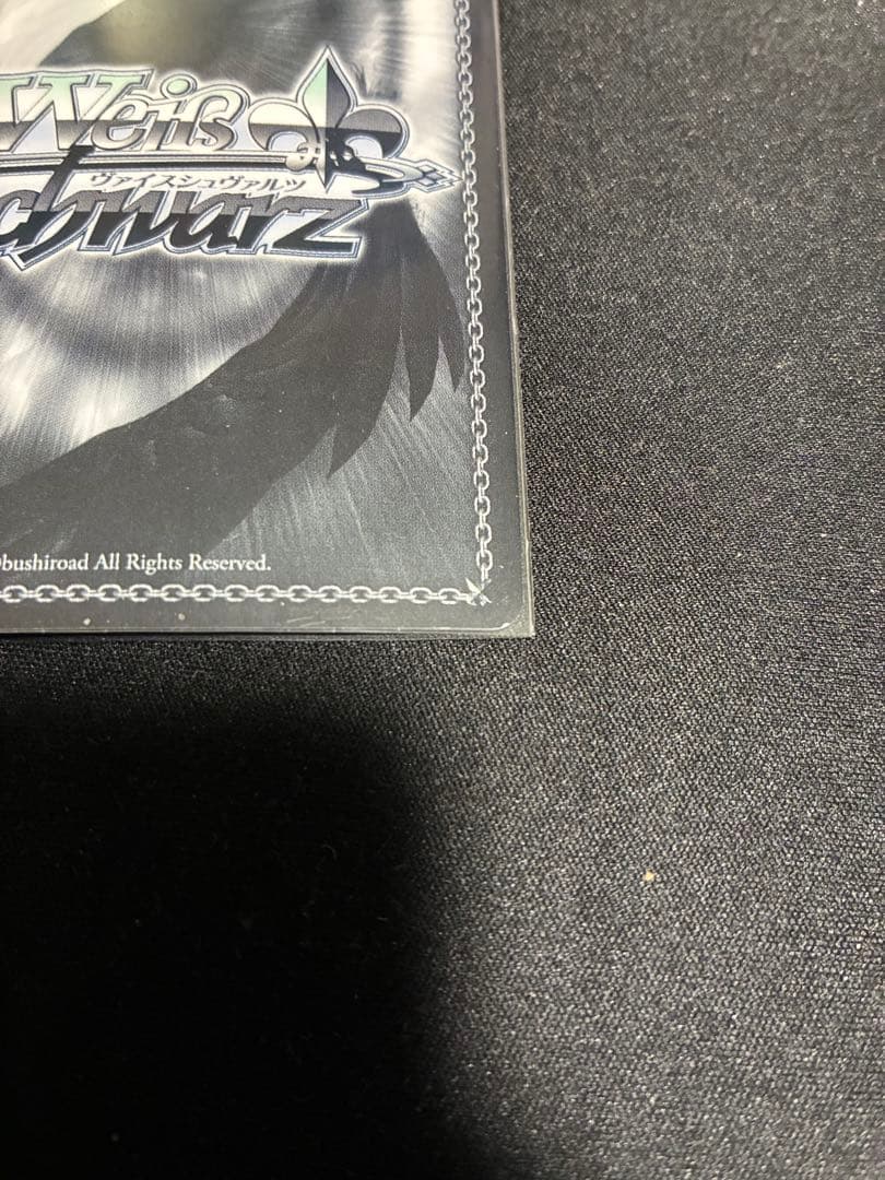 ヴァイス　恋した魔法使い　有里咲　サイン　SP