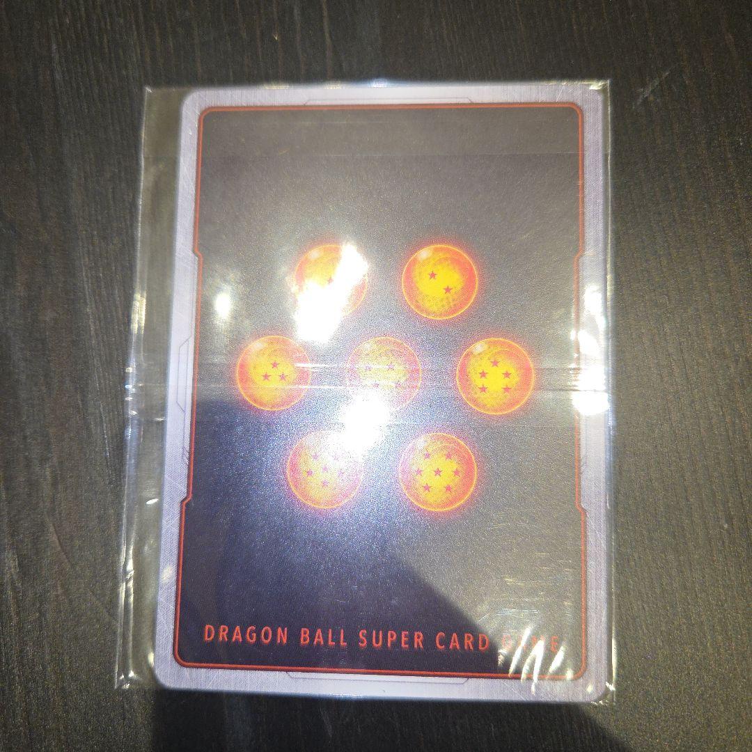 ベジット アルティメットバトル 優勝 プロモ　ドラゴンボール未開封