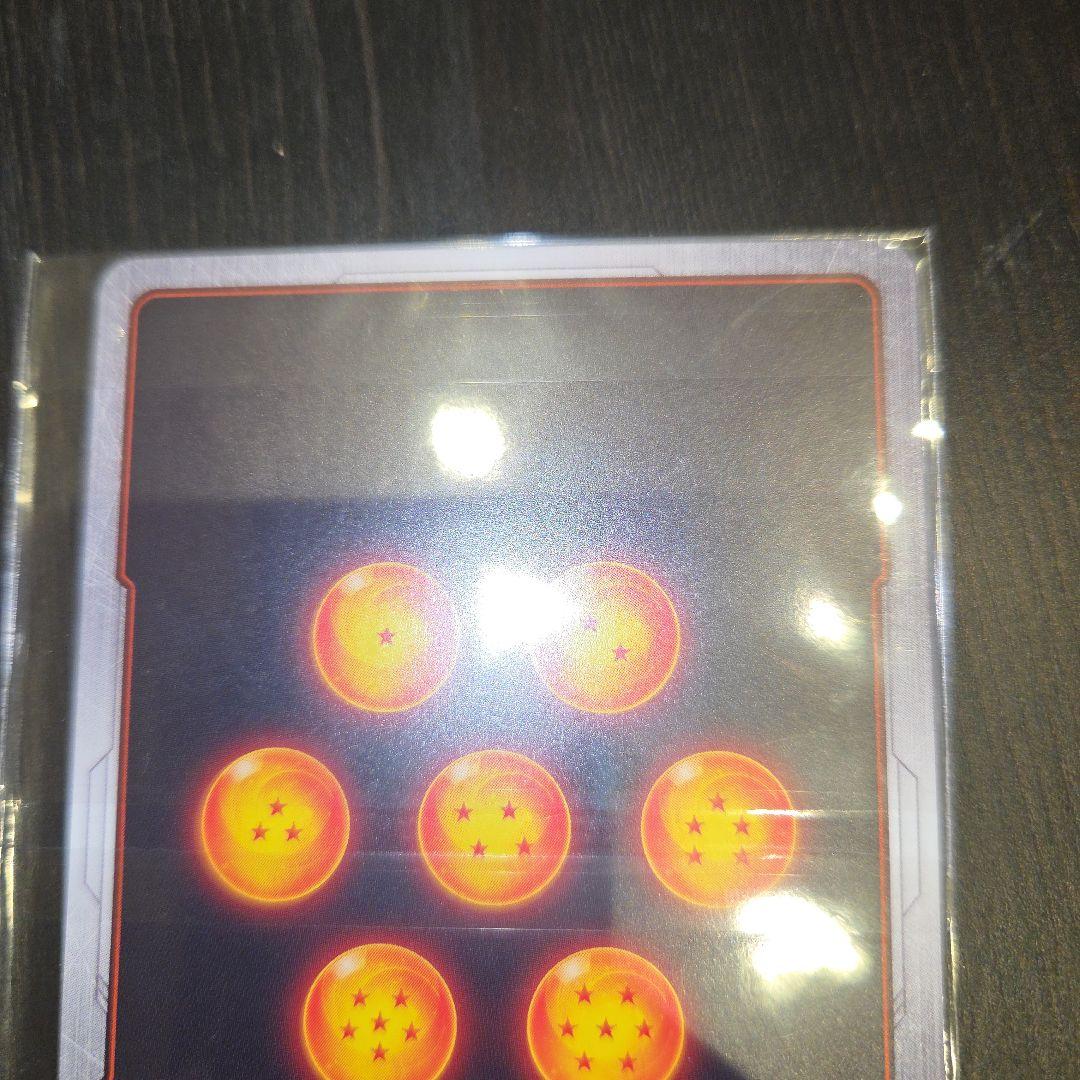 ベジット アルティメットバトル 優勝 プロモ　ドラゴンボール未開封