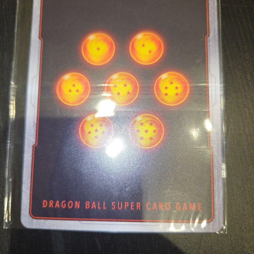 ベジット アルティメットバトル 優勝 プロモ　ドラゴンボール未開封