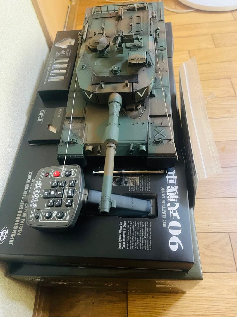 90式戦車 リモコン付き 1/24スケール
