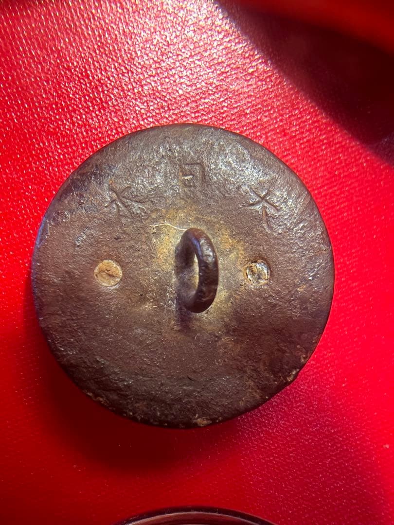 薩摩藩　海軍　薩英戦争　明治維新　ニ点まとめ　本物　当時物