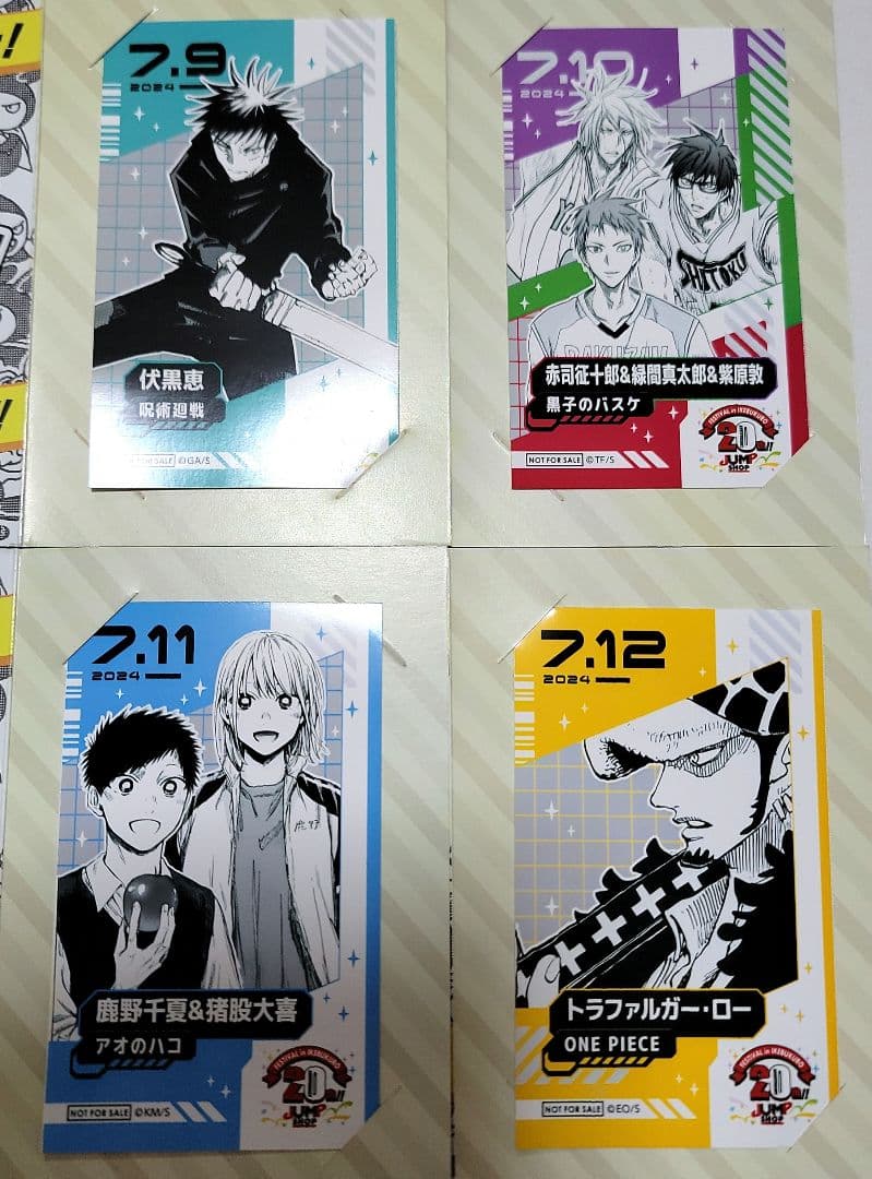 レア.ミニブロマイド全31種類 ジャンプショップ池袋 20th 入手困難品