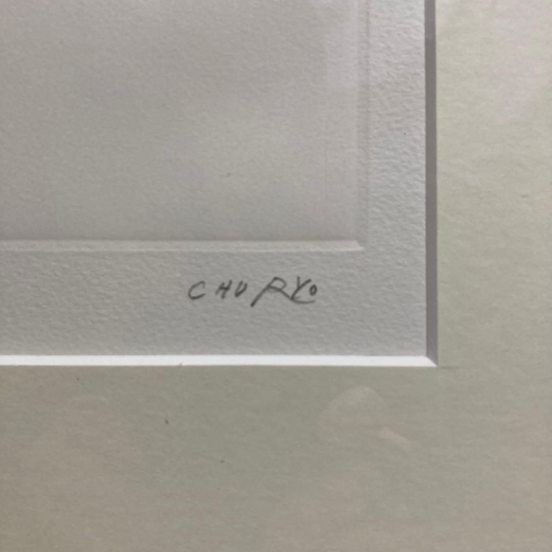 【真作保証】佐藤忠良「少女」エッチング 直筆サイン 125部限定 版画 絵画