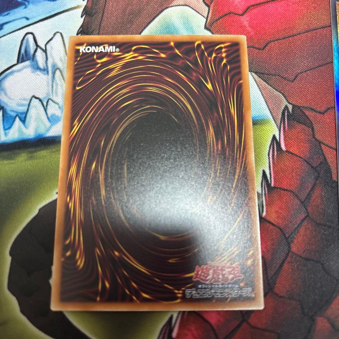 調和ノ天救竜　2枚