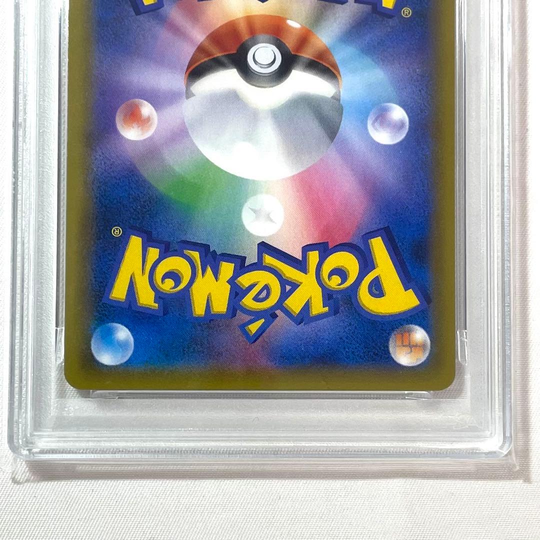 【PSA10】 ラティアス&ラティオスGX RR 060/095 SM9