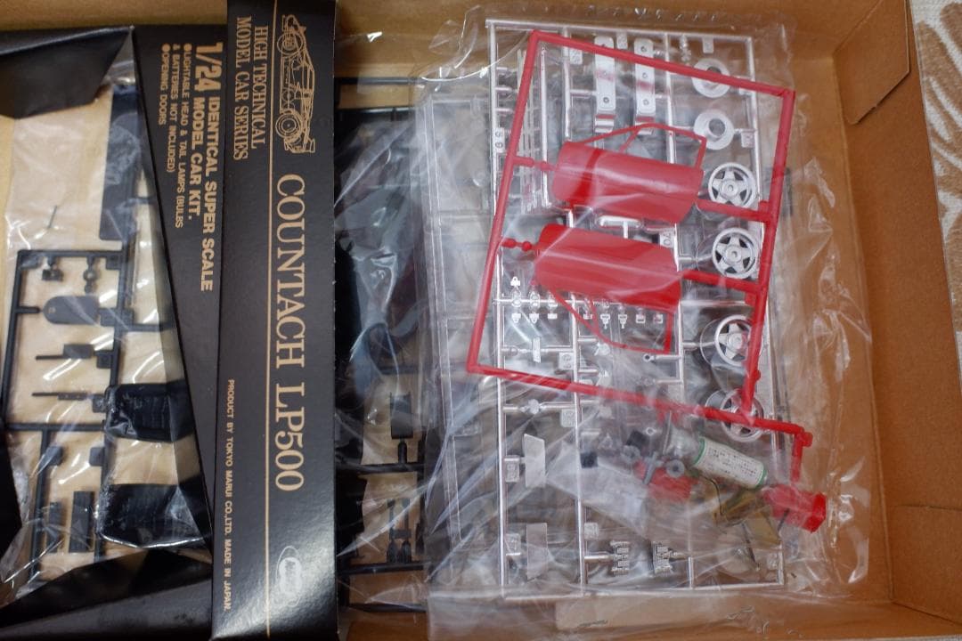 マルイ 1/24　FERRARI 512BB