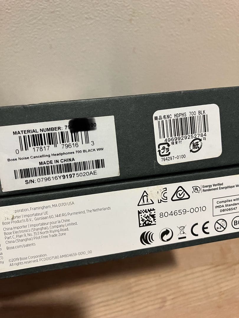 ヘッドホン Bose Noise Cancelling Headphones 700