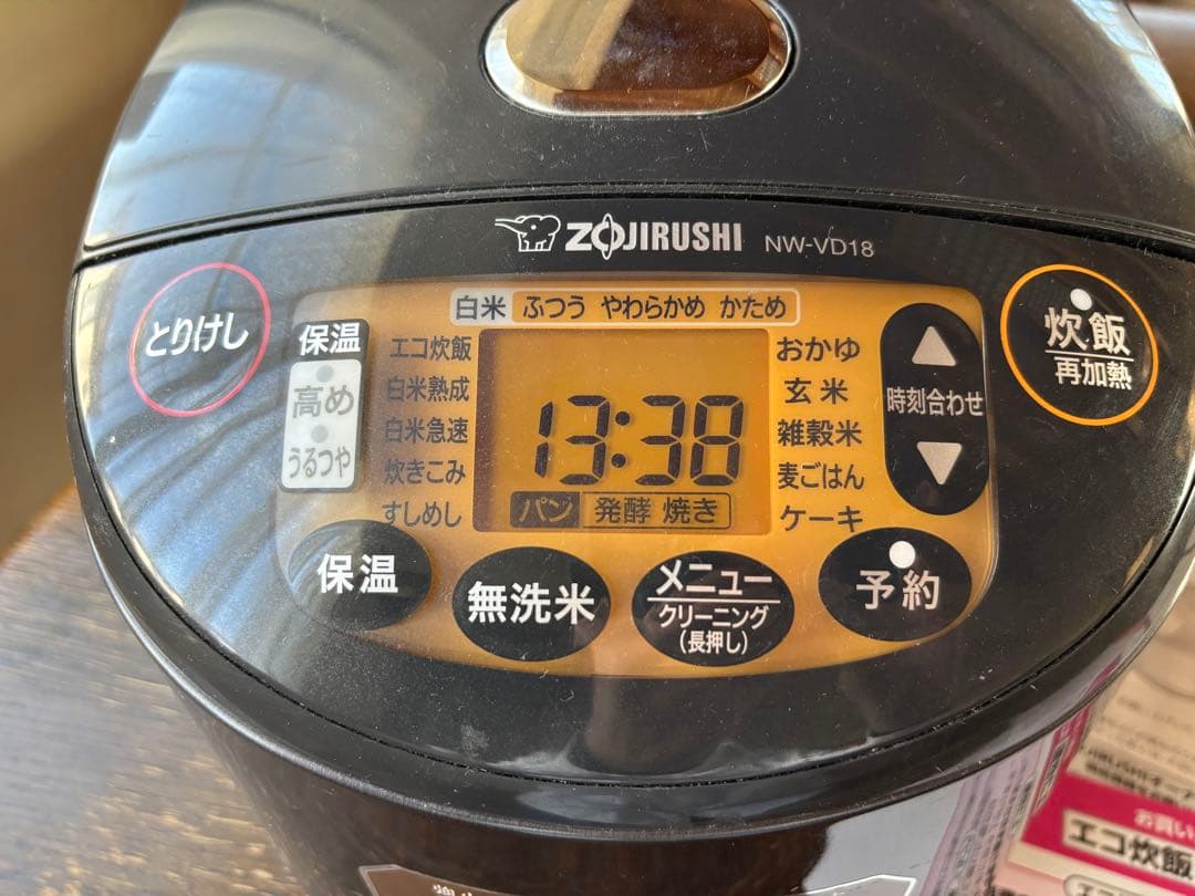 象印　一升炊き　IH炊飯ジャーNW-VD18◆しゃもじ付き　ブラック