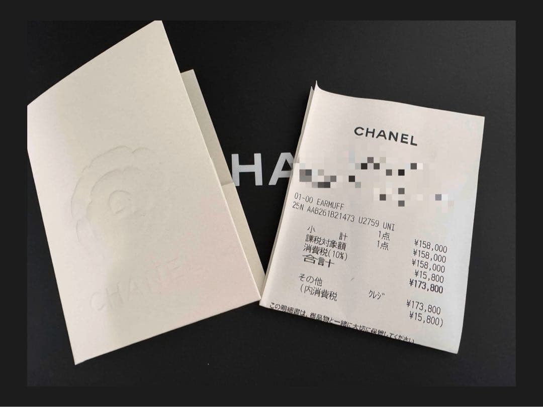 CHANEL 2025/26年ココネージュコレクション　イヤーマフ　新品未使用
