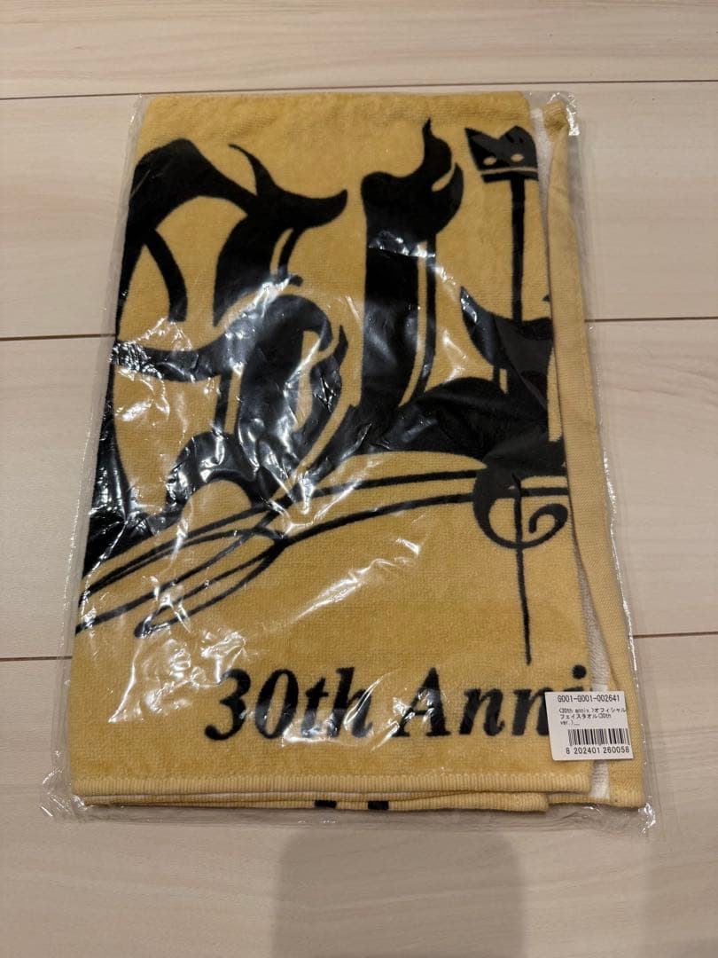 GLAY ZURAリュックver.5 &30thタオル