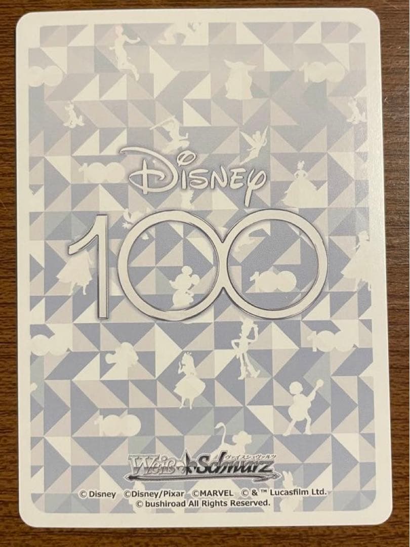 美しい髪 ラプンツェル SP ヴァイス Disney100
