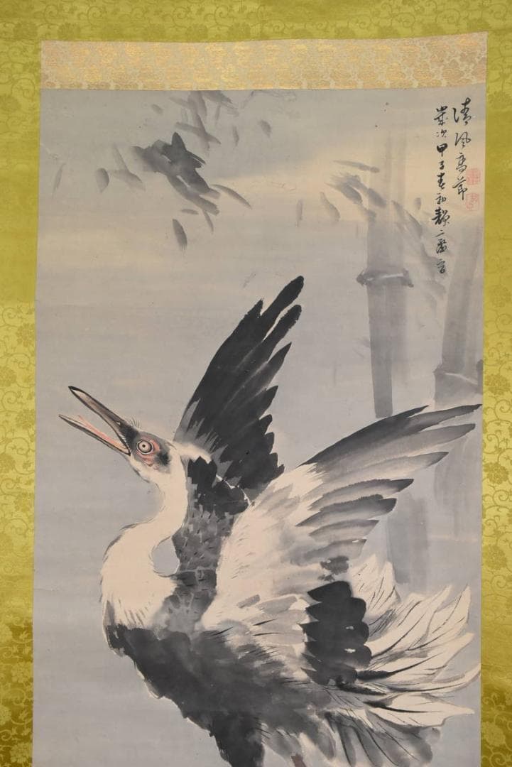 【真作】岸井静斎/鶴図/ 大幅/掛軸/名家伝来/AA-626