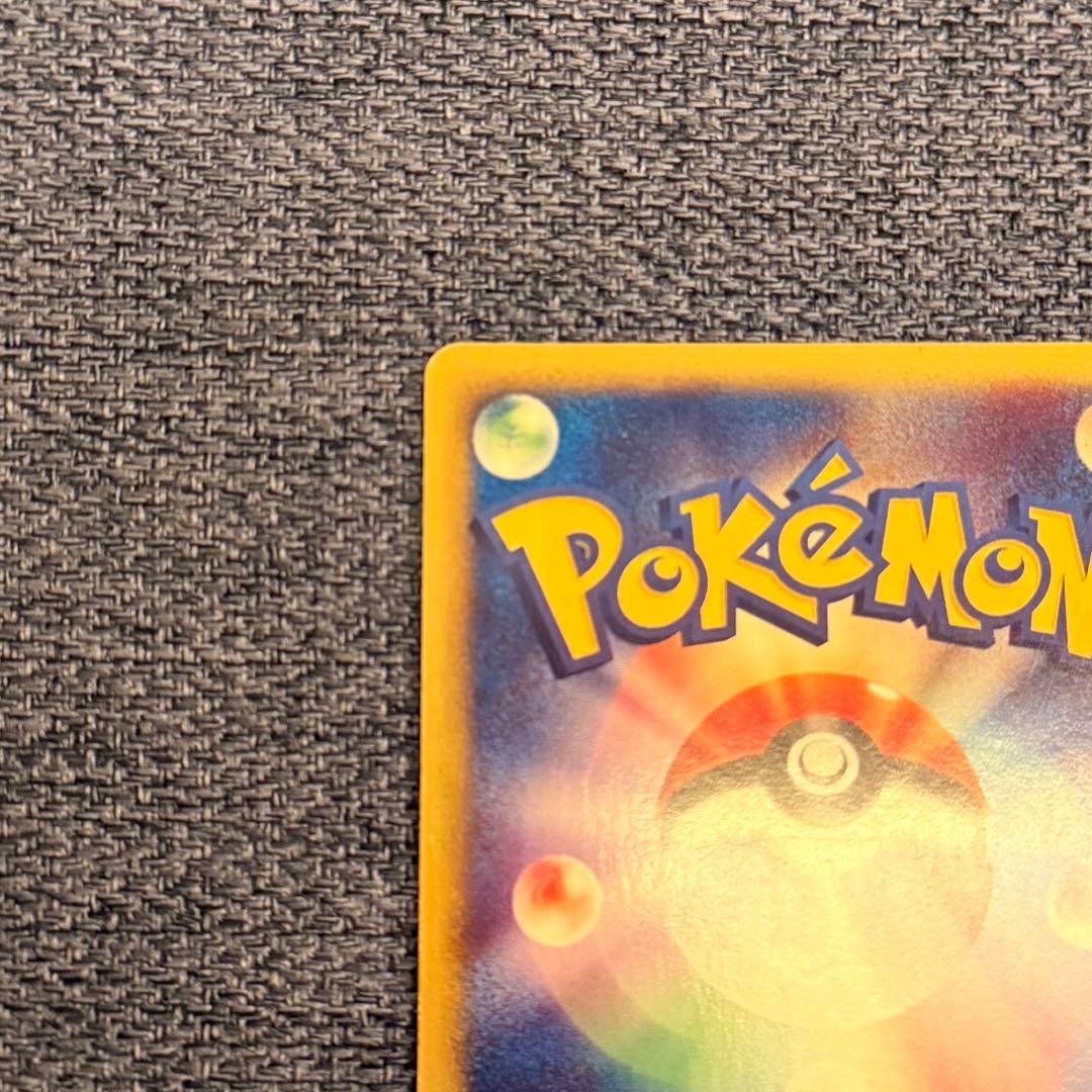 水の都のラティアス 劇場限定VSパック 011/018