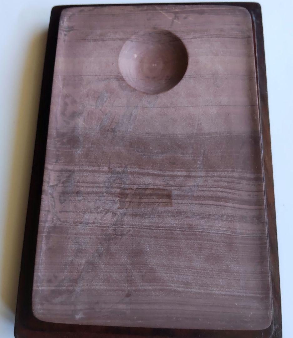 硯　端渓硯(紅絲石) 中国　唐木箱付き
