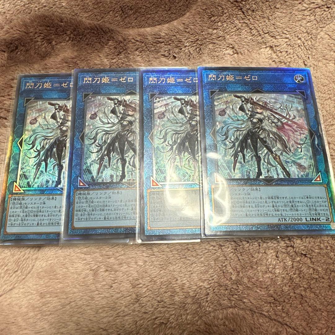 閃刀姫＝ゼロ レリーフ　4枚