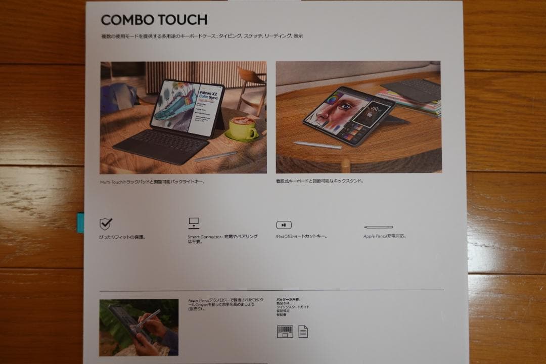 iPad Pro 13インチ (M4) 1TB Wi-Fiモデル スペースグレイ