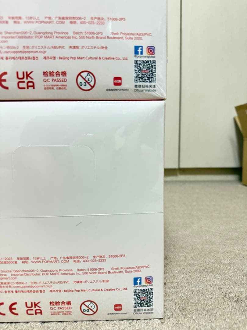 THE MONSTERS コカ・コーラ シリーズ ぬいぐるみ2個セット