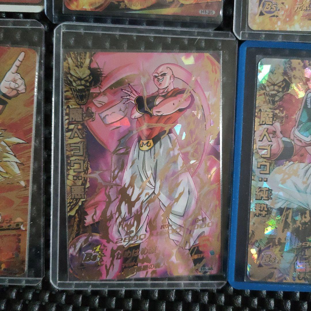 スーパードラゴンボールヒーローズ旧弾まとめ売り