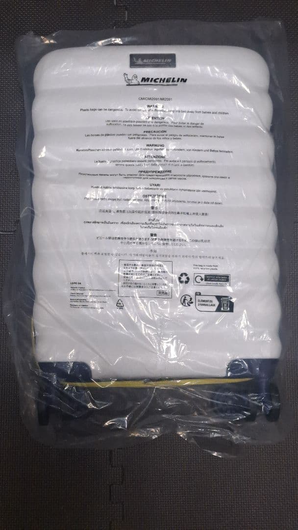ミシュラン スーツケース MICHELIN 非売品 未使用