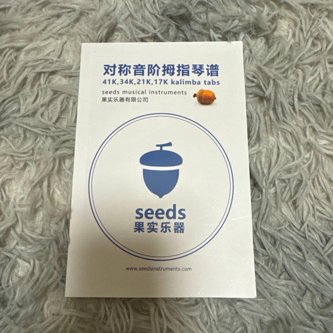 seeds カリンバ 41キー 3段式