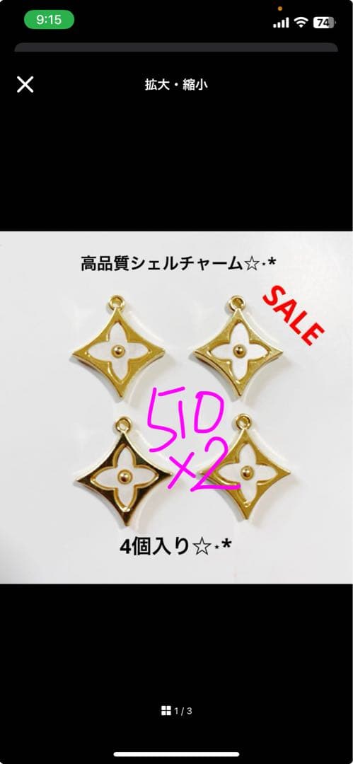 パール付き5番薔薇チャーム キルティング チャーム ピアス カメリア パール