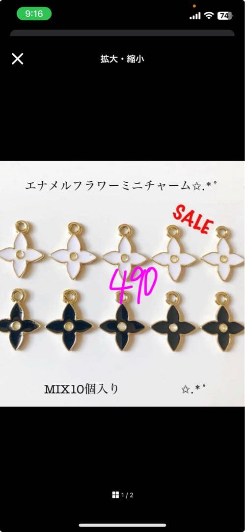 パール付き5番薔薇チャーム キルティング チャーム ピアス カメリア パール