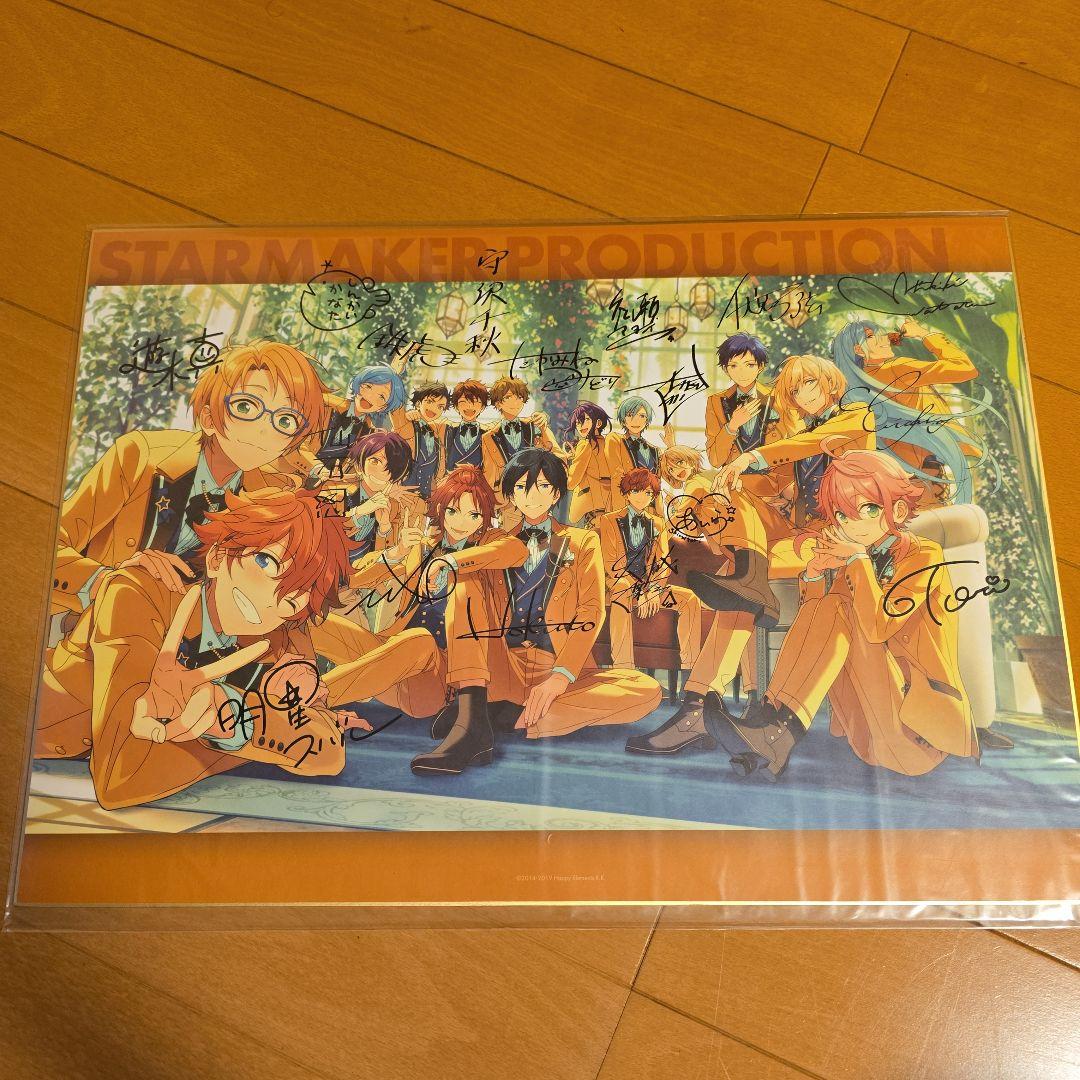 あんスタ　5周年展示会グッズ　まとめ