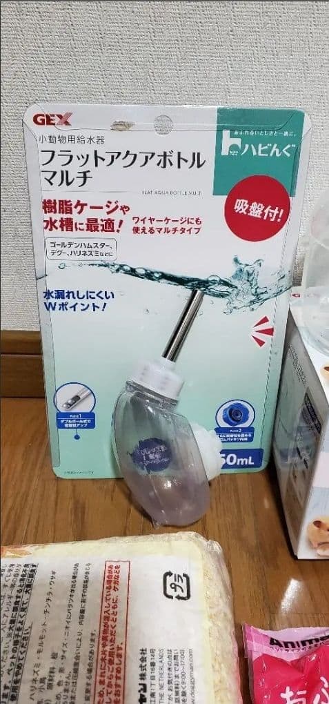 ハムスター 飼育セット　ハーモニーホイール　バス　ヒーター　バスサンド　トイレ他