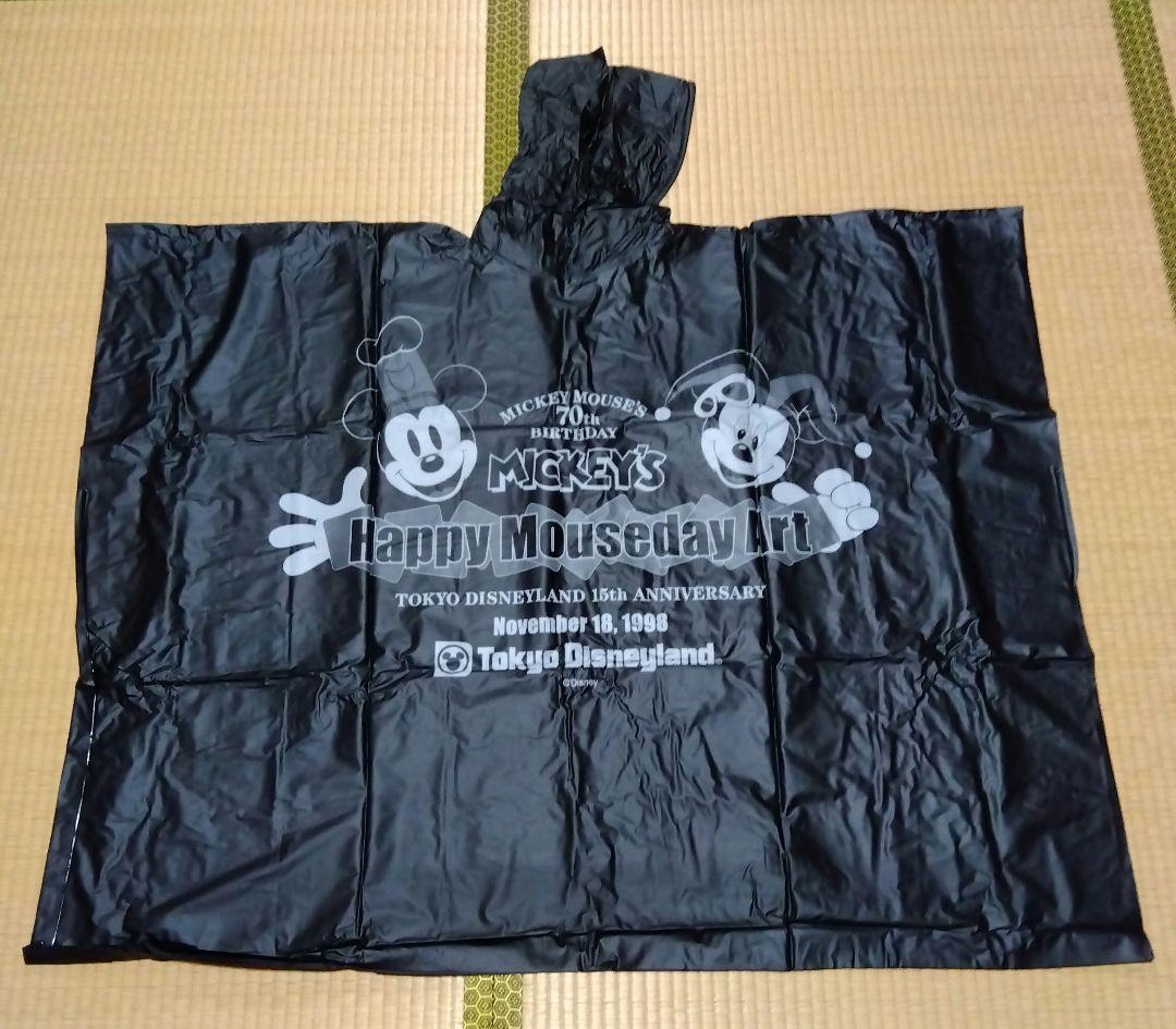 ミッキーマウス ハッピーマウスデイ 参加者限定ポンチョ カーサンシェード 激レア