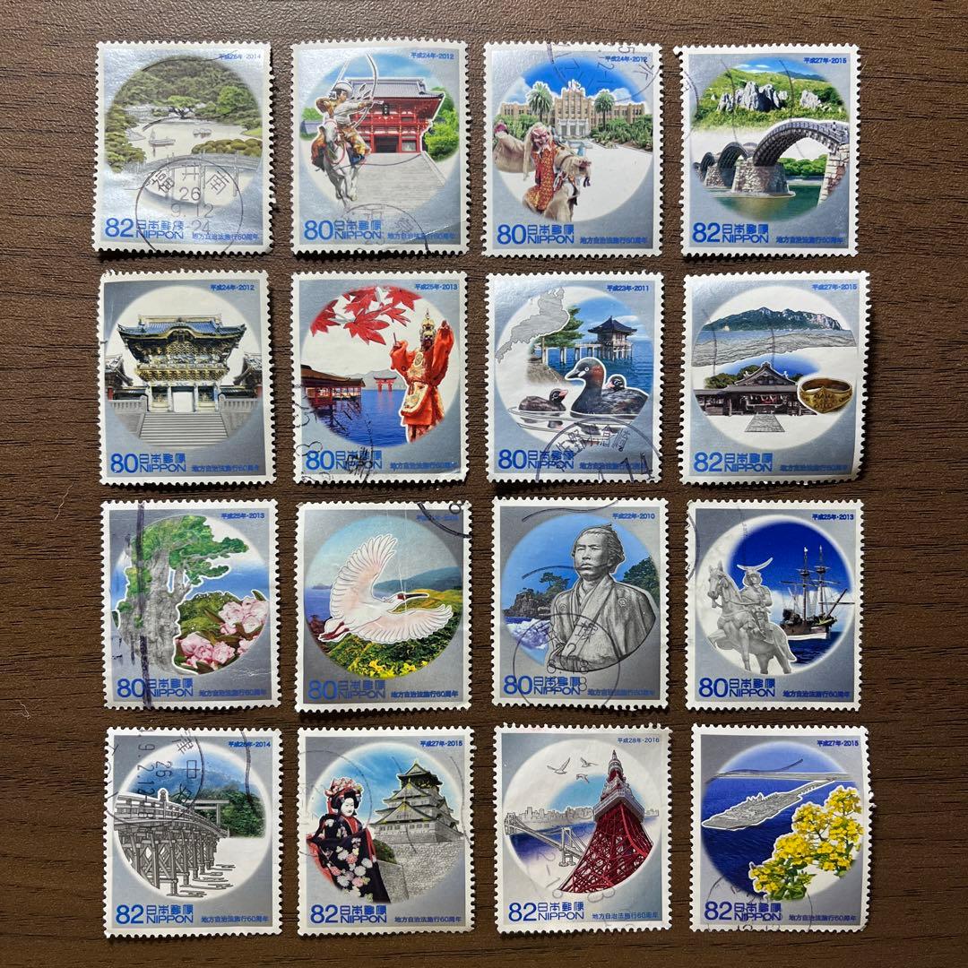 日本の古切手　地方自治法施行60周年　16枚